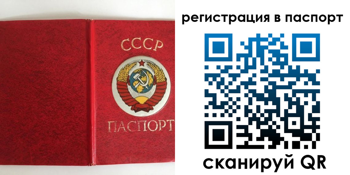 временная регистрация госуслуги в Ефремове