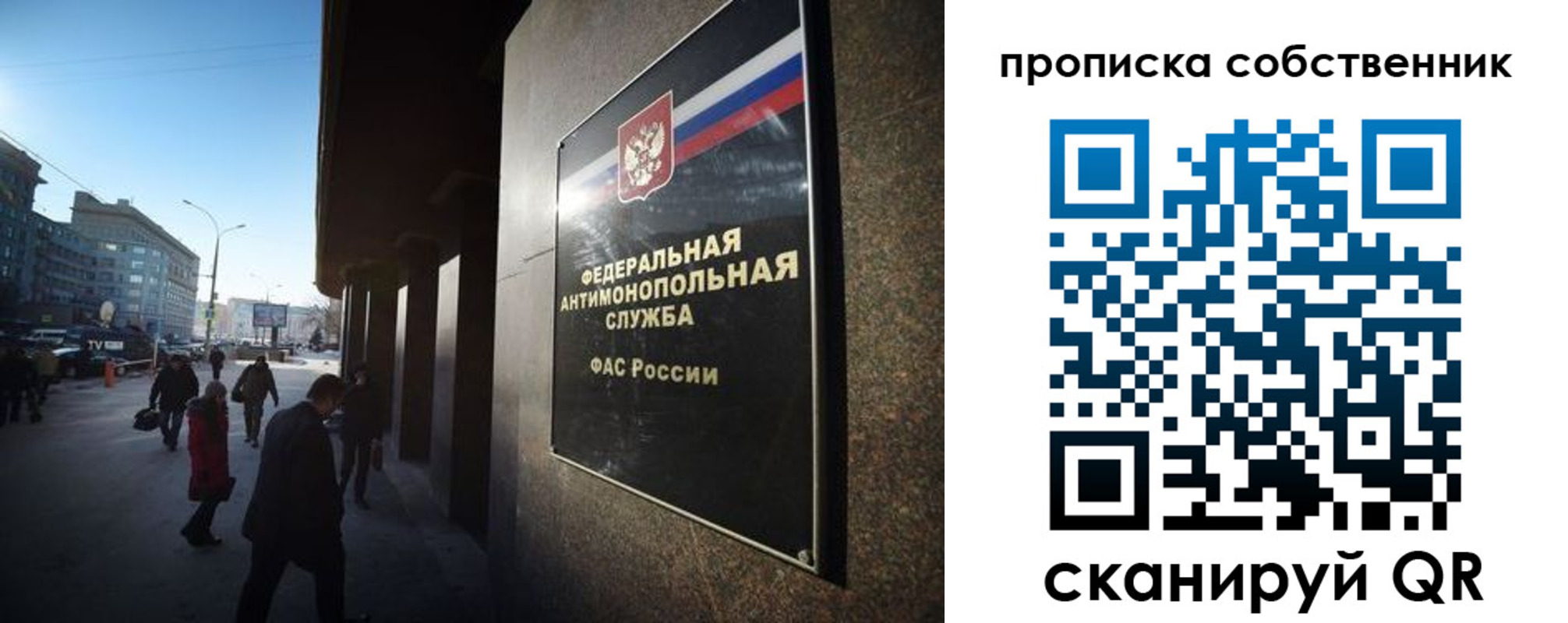 прописка штамп в Ефремове