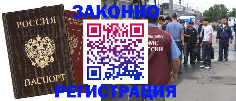 временная регистрация собственник в Ефремове
