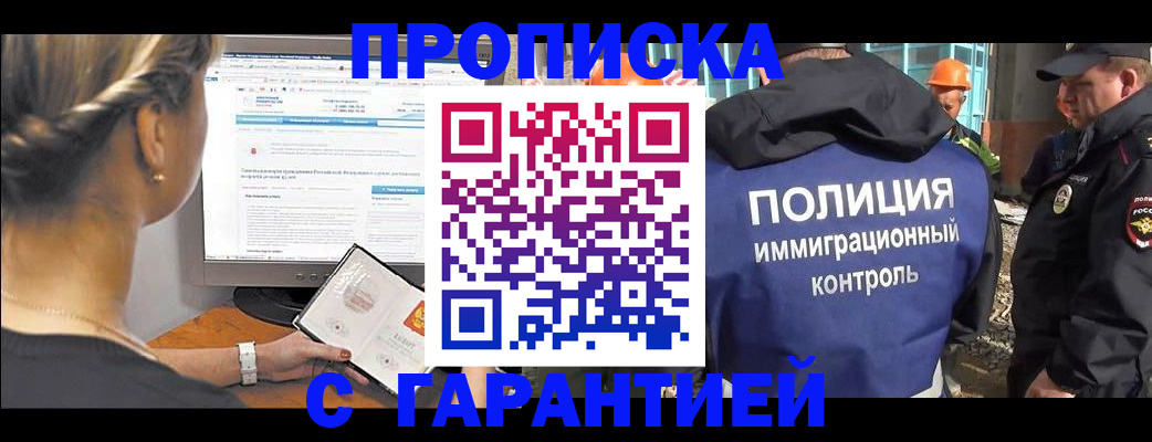 пропишу в квартире в Ефремове