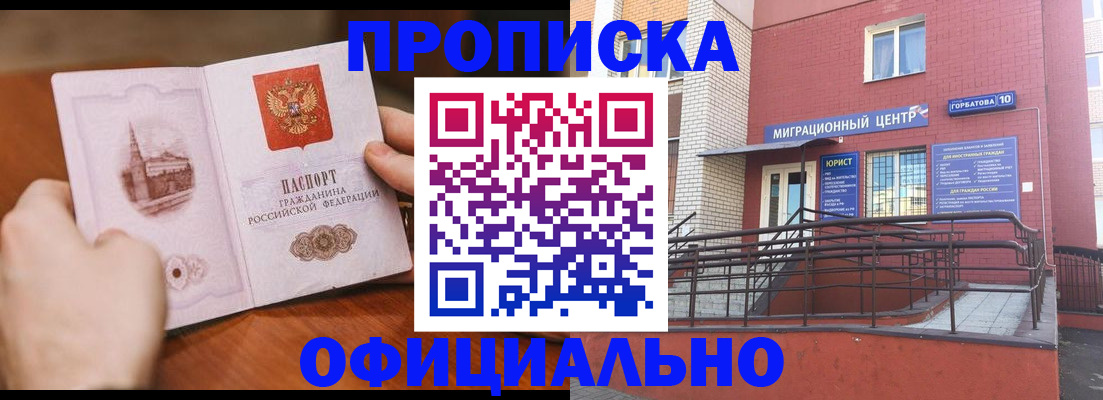 временная регистрация в Ефремове